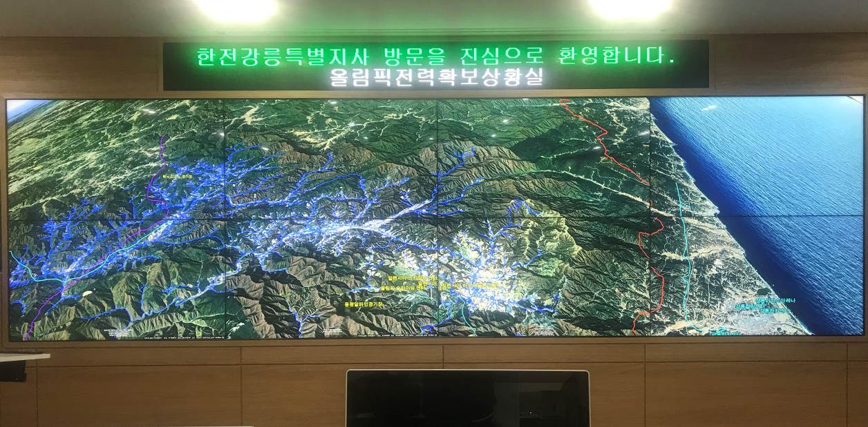 Liquid Galaxy showing aerial view of mountains around Pyeongchang