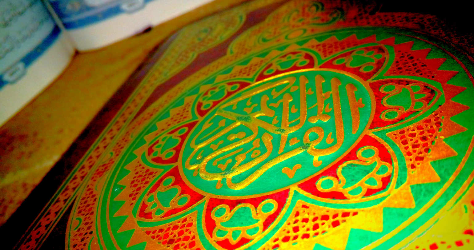 Decorative Arabic calligraphy